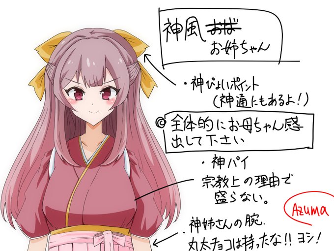 #艦これ版真剣お絵描き60分一本勝負_20220625
#艦これ版深夜の真剣お絵描き60分一本勝負
提督「神風母ちゃん!」
神風「まぁまぁ急に泣き出したりして」
提督「大本営がね、すごくいじわるな大本営がぼくのこといじめるの」
神風「まぁ、かわいそう」
提督の子供「提督ってかわいそうだね」 