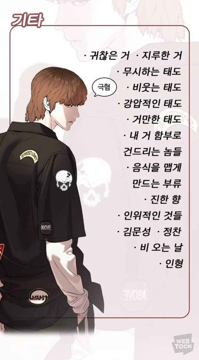 kkyuwag's tweet photo. 성태훈 싫어하는 것과 특이한 사항
이것도 참고 https://t.co/eC7GixWWvb