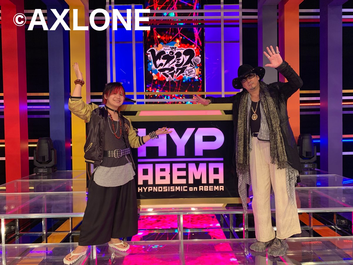 axlone_staff tweet picture