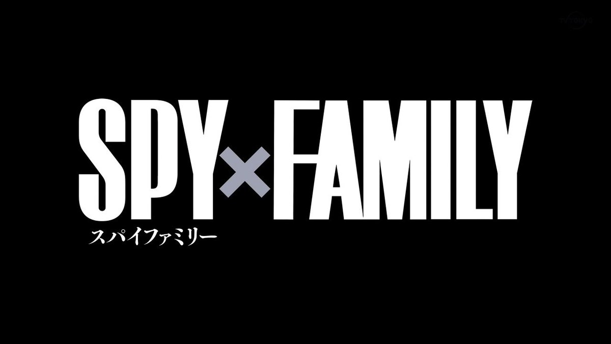 SPYFAMILY_R's tweet photo. Next season…
#SPY_FAMILY #スパイファミリー https://t.co/TB5kn4VZ9B