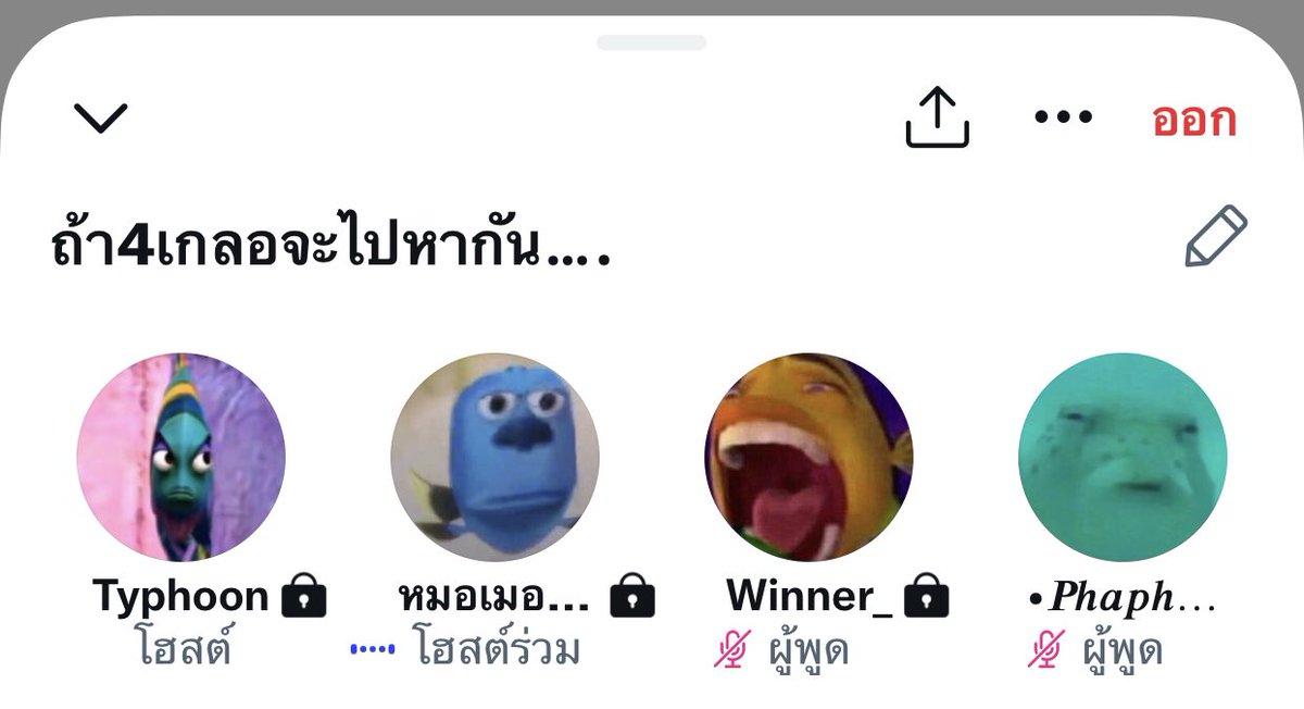 หมอเมอร์ลิน | เฟบก่อนเดม tweet media