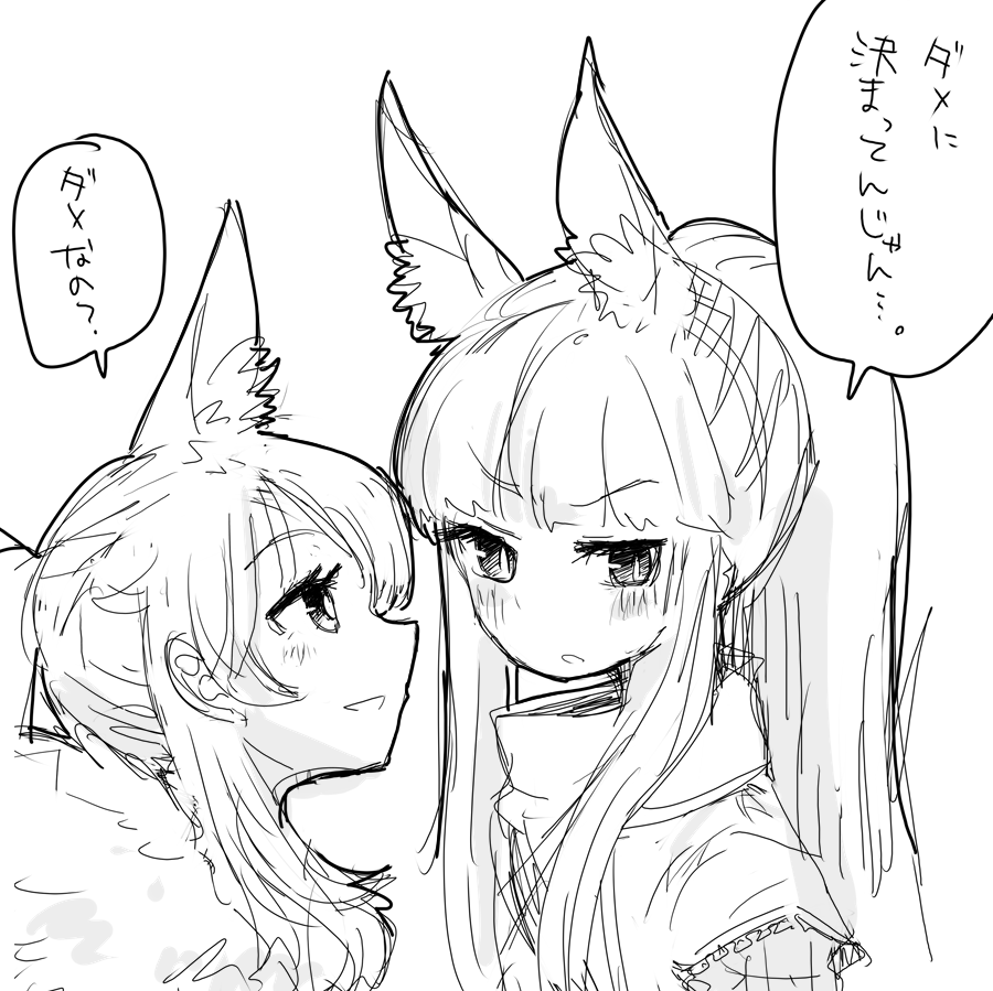 百合の日らしいけど百合っぽい絵…なんもない… 