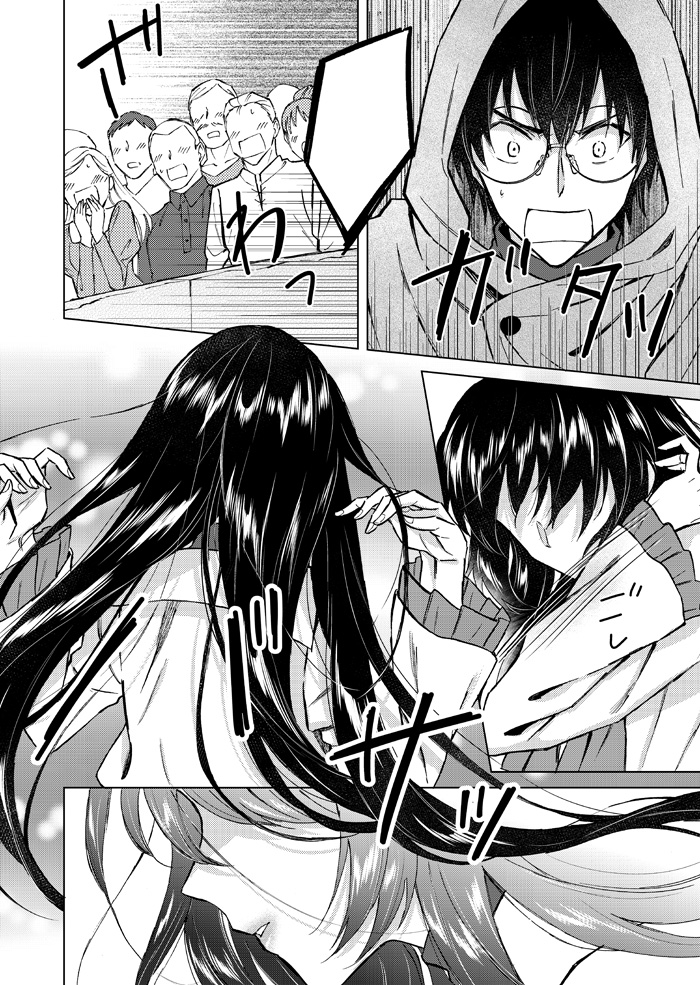 ばたこ シャバ難コミカライズ Batako1 8 さんのマンガ 149作目 ツイコミ 仮