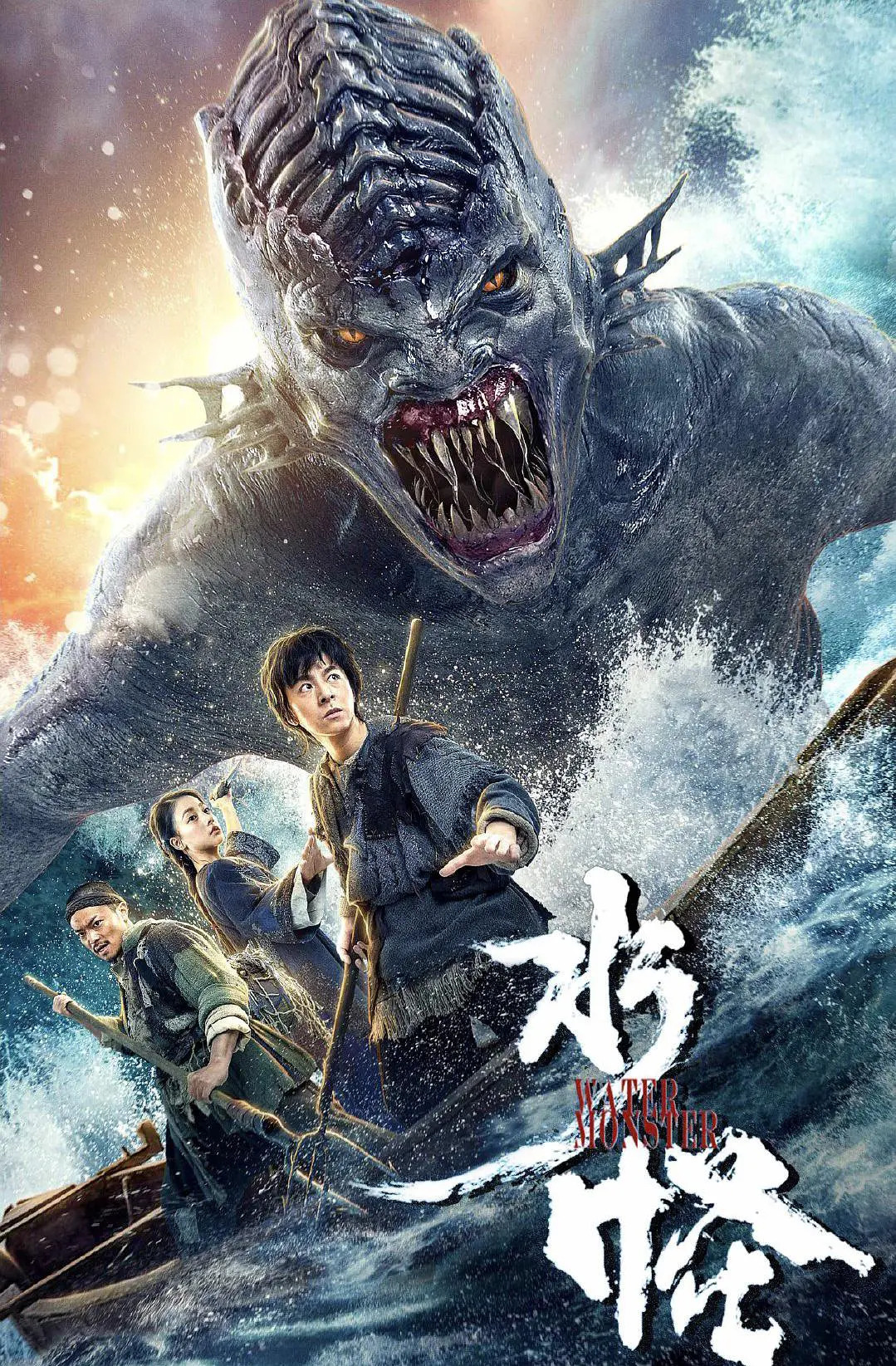 Water Monster (2019) - IMDb