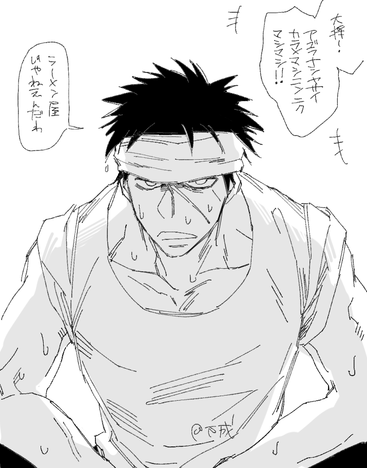 36日目・殺気 #100日同田貫チャレンジ