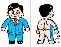 最近出費が多すぎてあかん　もうこれになるしかない