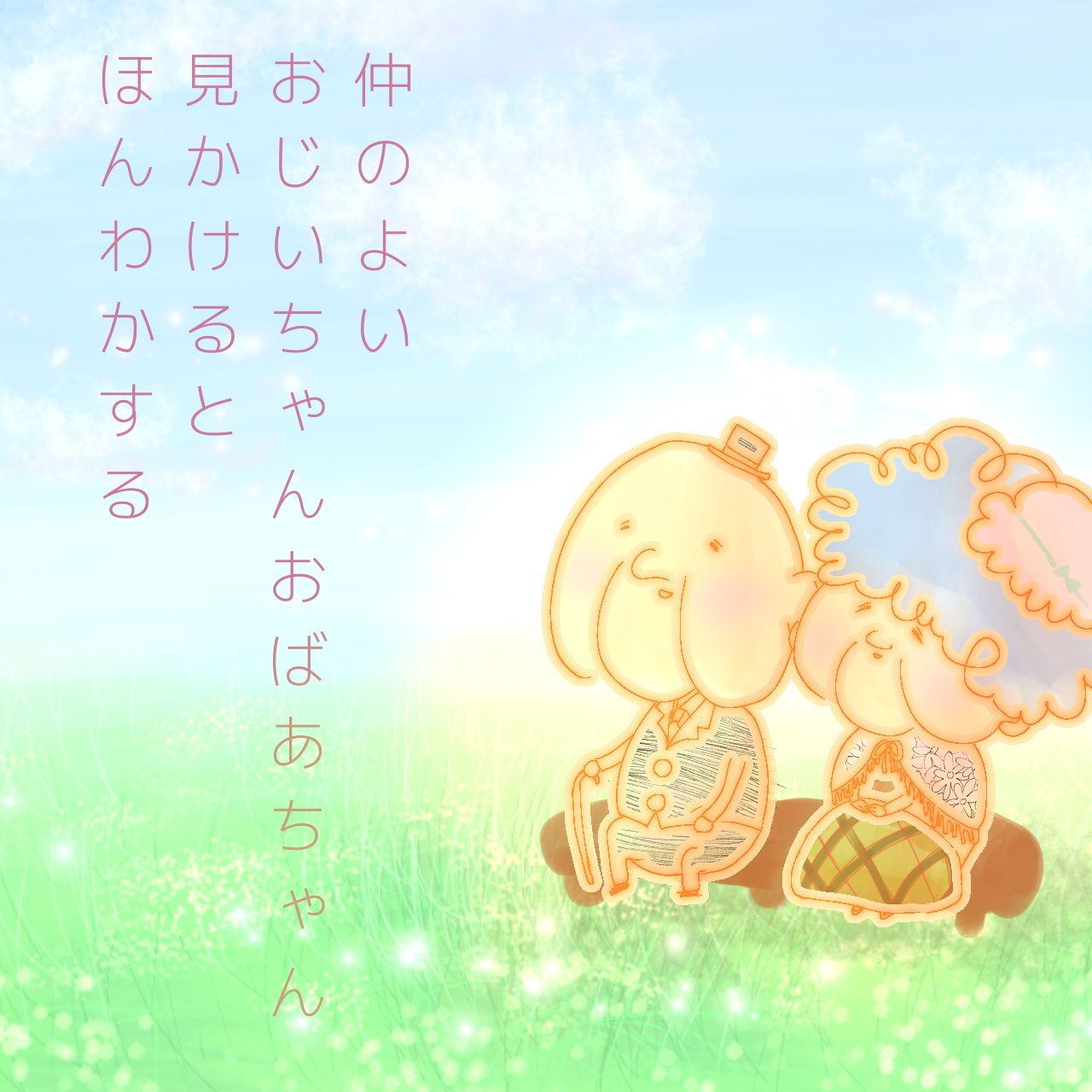 6myimstebgql M