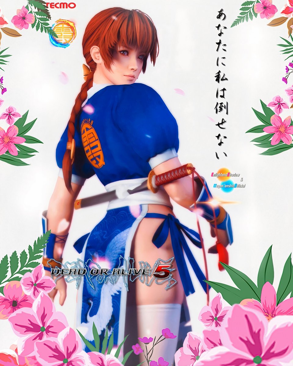 TenjinMonStyle's tweet photo. ✨💙💎 “With you here, I feel I can overcome any hardship.” #霞 #かすみ #DOA https://t.co/0TGKjs5sjb