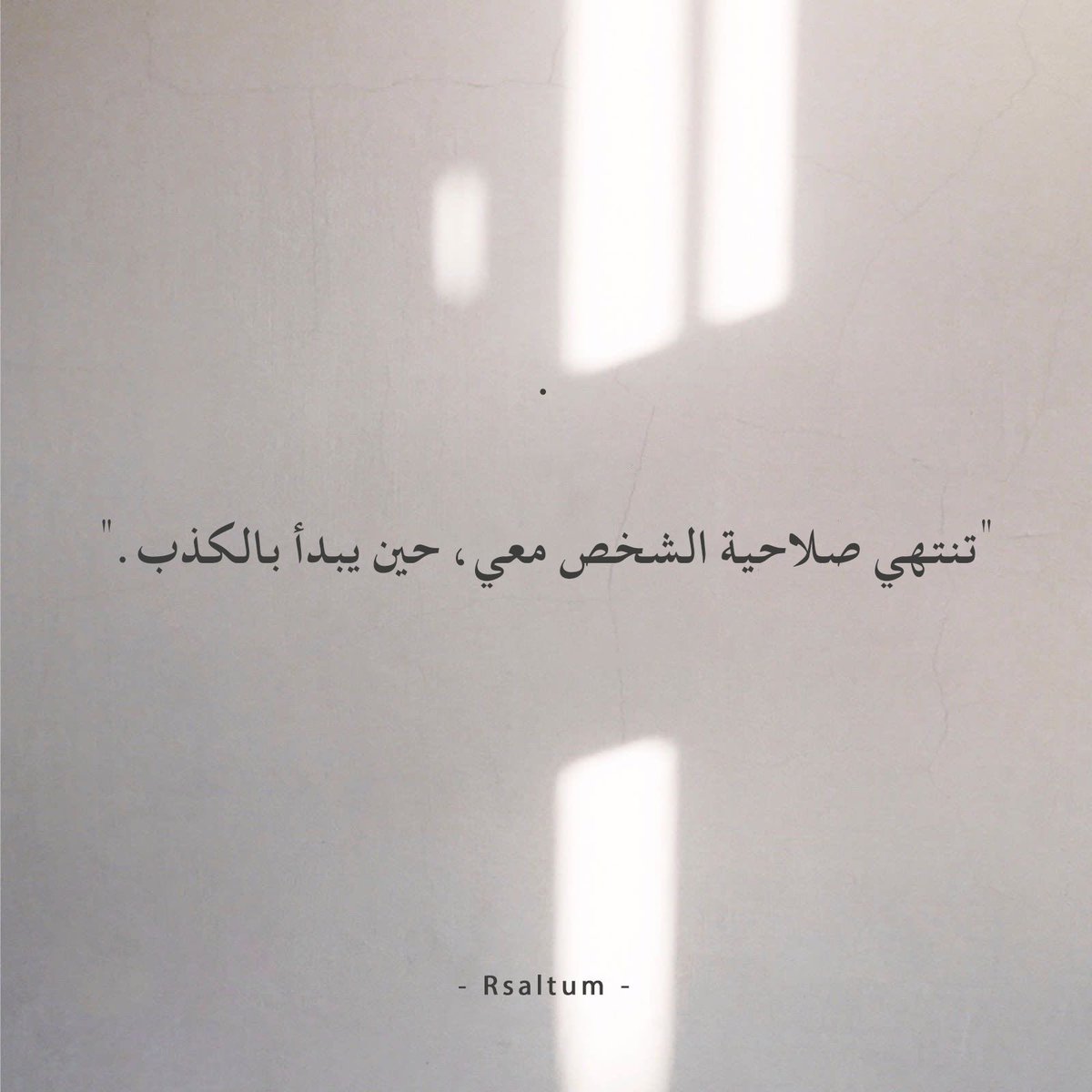 رسالة اليوم (@rsaltum) on Twitter photo 