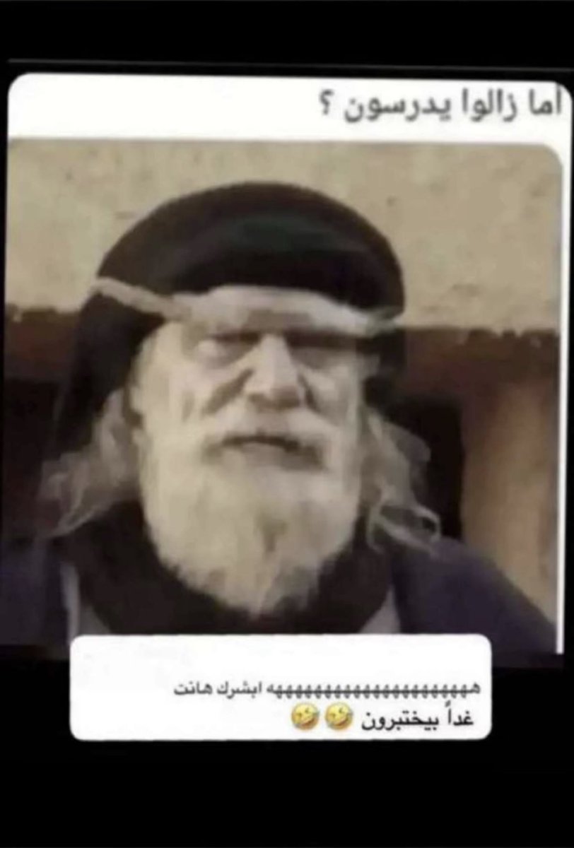 lnzy_501's tweet photo. #وزاره_التعليم https://t.co/Z8cwNyo35x