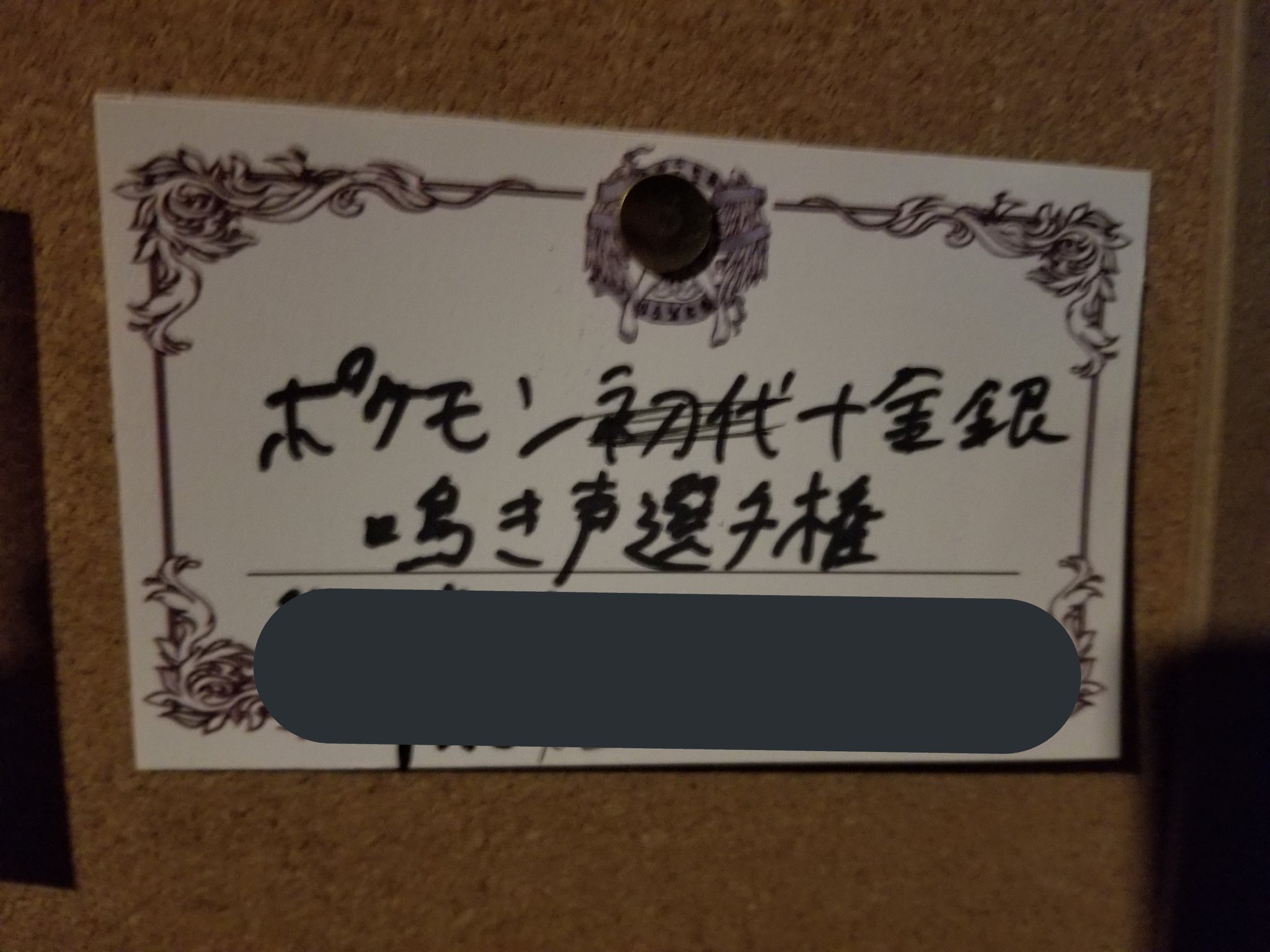 ポケモン金銀 Twitter Search Twitter