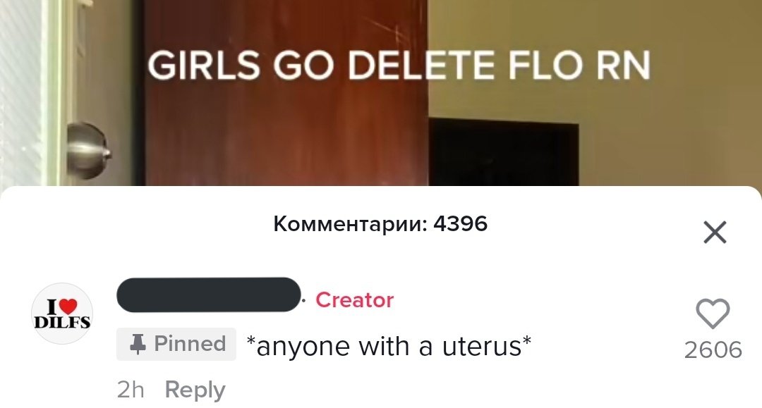 блять это рофл какой-то или что