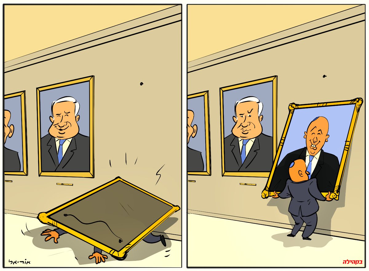 הקריקטורה השבועית שלי לעיתון <a href="/bakehila_n/">עיתון בקהילה - הדף הרשמי</a>