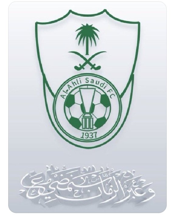 #لن_نستسلم_يا_اهلي