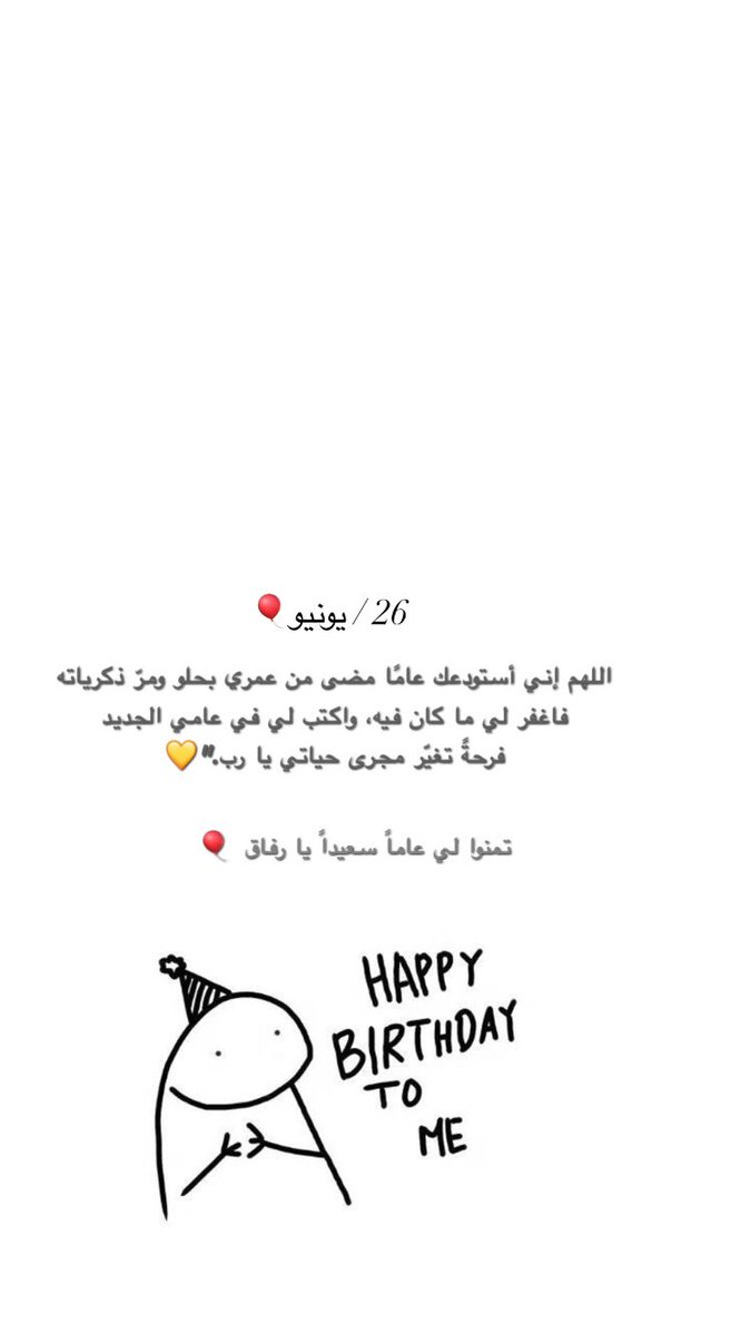 evlii_01's tweet photo. #26_JUNE🎂 https://t.co/HjxOpyrcr9