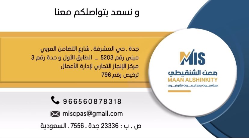 MiscpAs's tweet photo. نسعد بخدمتكم ودمتم بود https://t.co/3uCcaveyOP