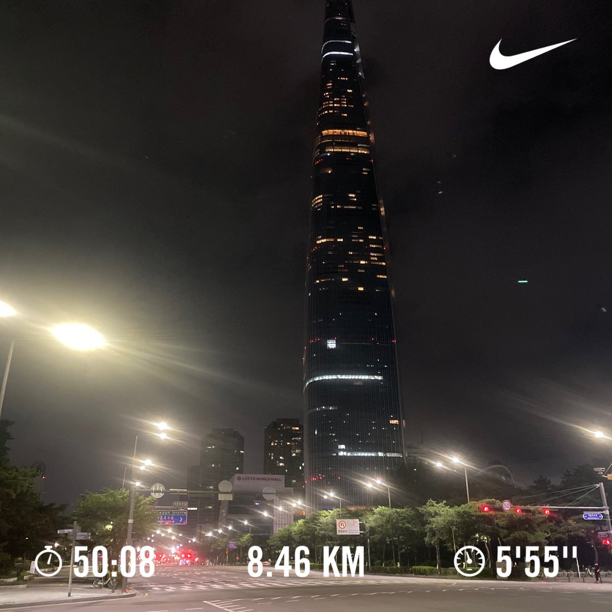 weekly20km's tweet photo. #1주일에_20km #nrc #러닝 #석촌호수 #nft #beeple #project https://t.co/1FChTwbCXs