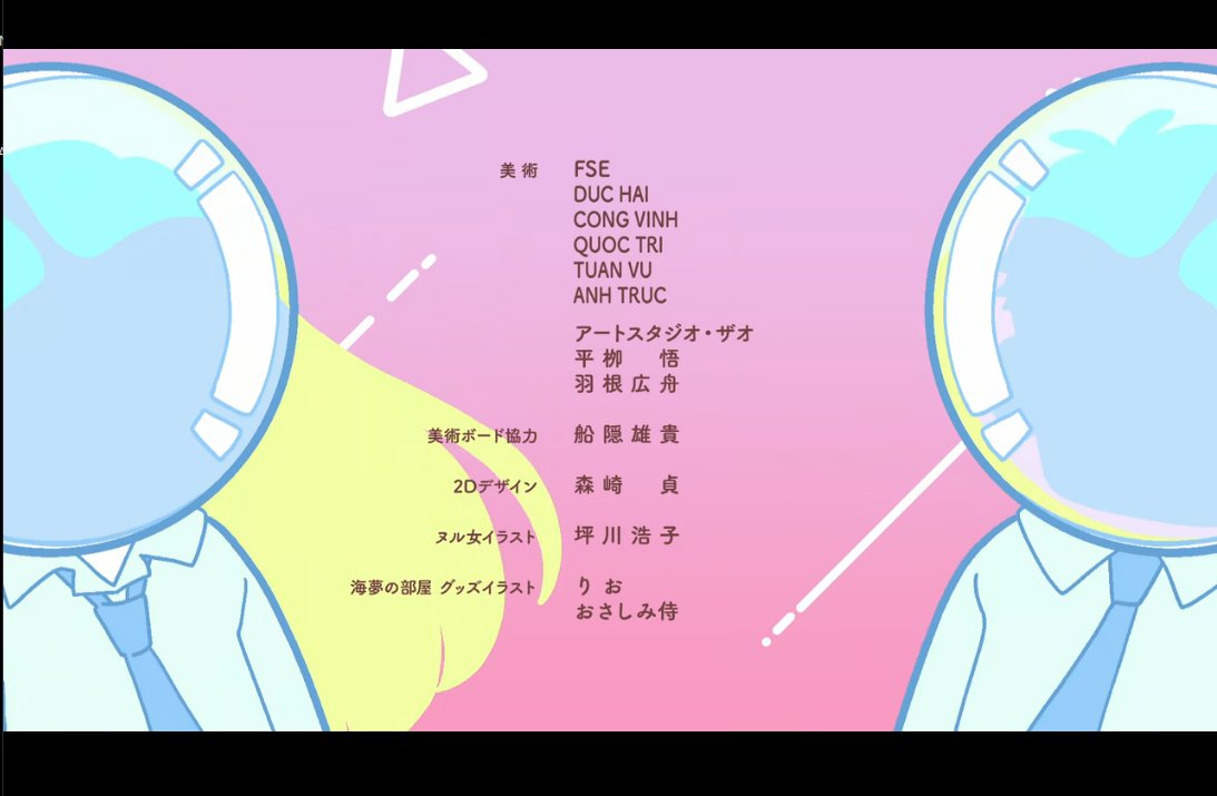 そういえばビスクドールのアニメちょっとだけ手伝わせてもらってたけど、どこに名前のってるか知らなかった
友達に見つけてもらいました おさしみ侍 