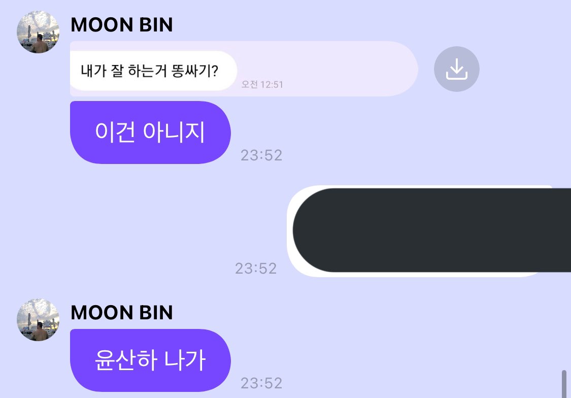 Then someone said 'I'm good at shitting' (literally) Bin ss and sent out and said 'not this one tho' 'Yoon Sanha please get out from here' 😂😂😂😂😂😂