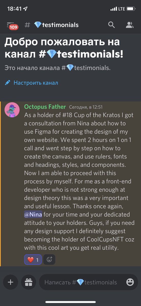 CoolCupsNFT's tweet photo. First feedback from holders CoolCups😱

Our NFT have REAL utility🔥 
Mint date: July 24

Join to our Discord - get the WL
https://t.co/EV0QRG9Xac

#NFTCommunity #NFTProjects #NFTs #OpenSeaNFT #NFT #NFTshills #NFTdrop #NFTdrops #nftcollector #nftcollectors #NFTartists #COOLCUPS https://t.co/r9gyNrTVQE
