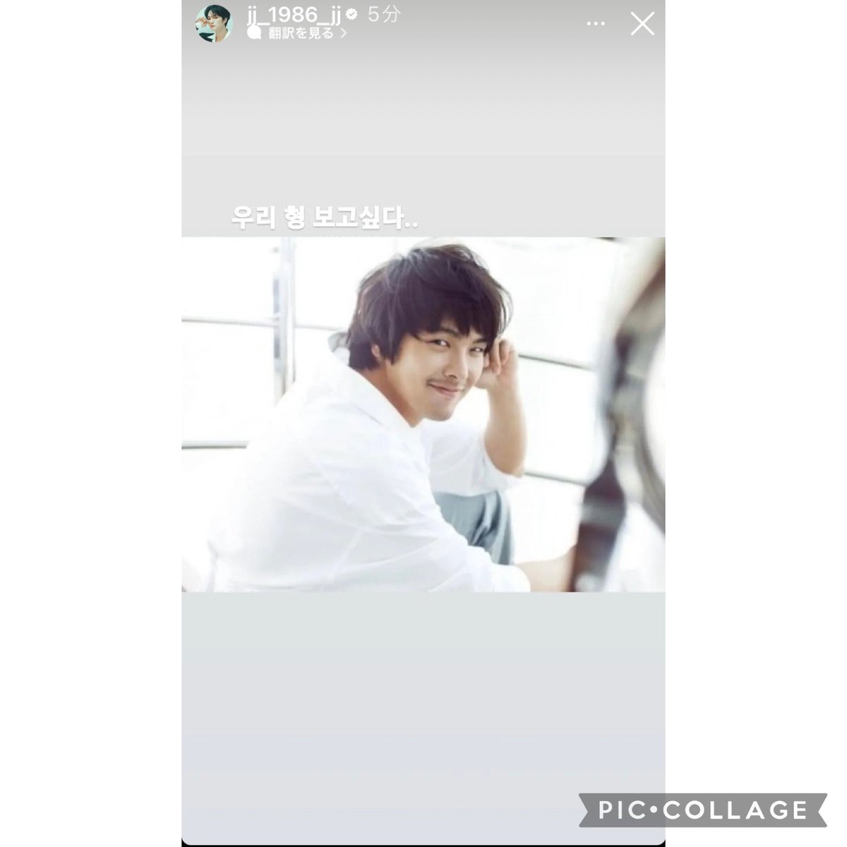 jjun126mika's tweet photo. ジェジュンさんの IG  storyより

우리 형 보고싶다.

僕の兄さんに会いたい https://t.co/5wGQzhfSbH