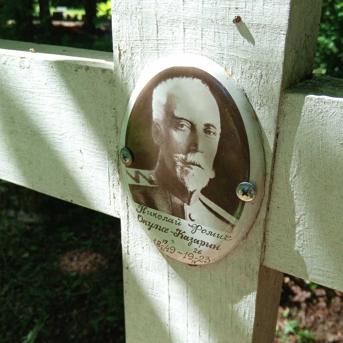 #НоваяАватарка