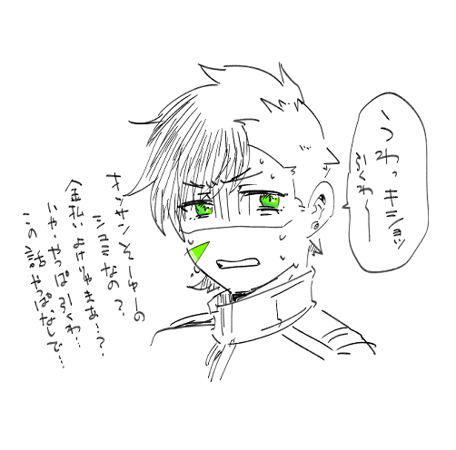 これはキショいモブおじさんにドン引きしてる小僧 