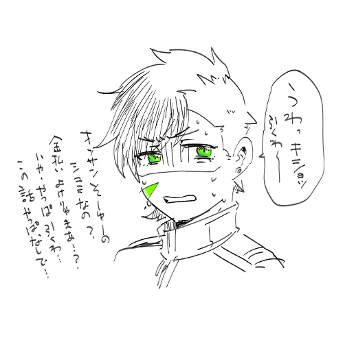 これはキショいモブおじさんにドン引きしてる小僧 