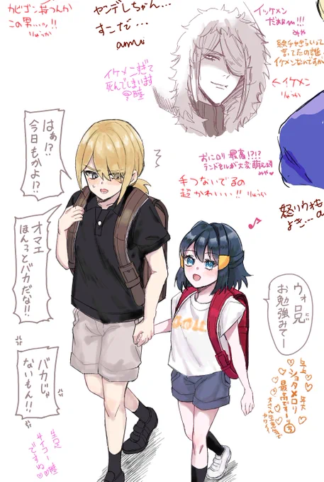 絵茶参加させていただきました～!!ありがとうございました!!🙌✨✨ 