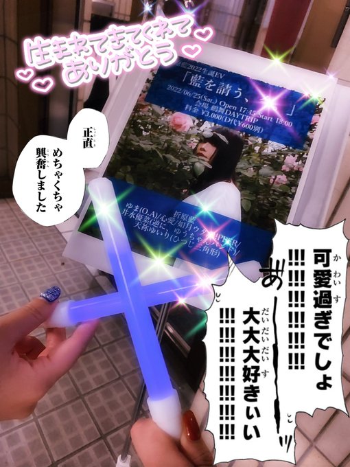 十字架のtwitterイラスト検索結果