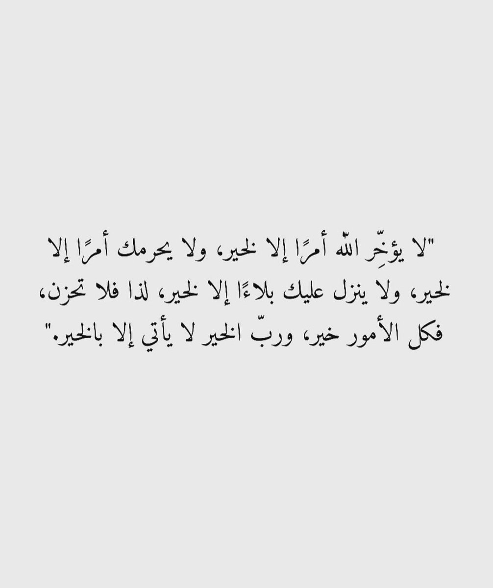 M83024364's tweet photo. #ظلم_التربيه_في_التوظيف https://t.co/Wd2TtuFhIe