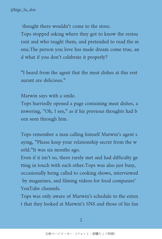 hige_Sa_doe's tweet photo. I can't speak English at all.All of these sentences were completed using automatic translation.
So it could be a strange sentence.
I hope you enjoy it even a little bit.
#ingredients
#ingredientsfanfiction
#MarwinTops
(1/2) https://t.co/eP7N2wQ7ZV