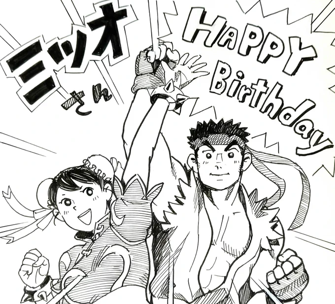 @mto_wakka ミツオさん 🎉お誕生日おめでとうございます👍 