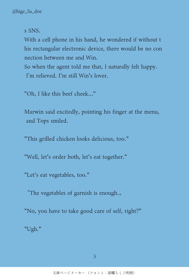 hige_Sa_doe's tweet photo. I can't speak English at all.All of these sentences were completed using automatic translation.
So it could be a strange sentence.
I hope you enjoy it even a little bit.
#ingredients
#ingredientsfanfiction
#MarwinTops
(1/2) https://t.co/eP7N2wQ7ZV