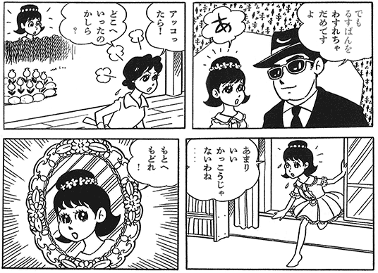 雪室俊一 Recherche Twitter Twitter