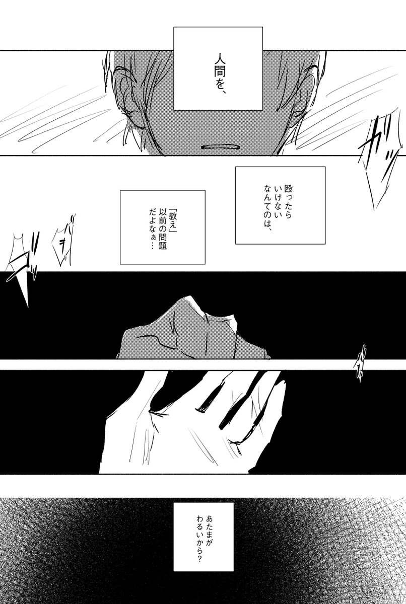 2/4 
