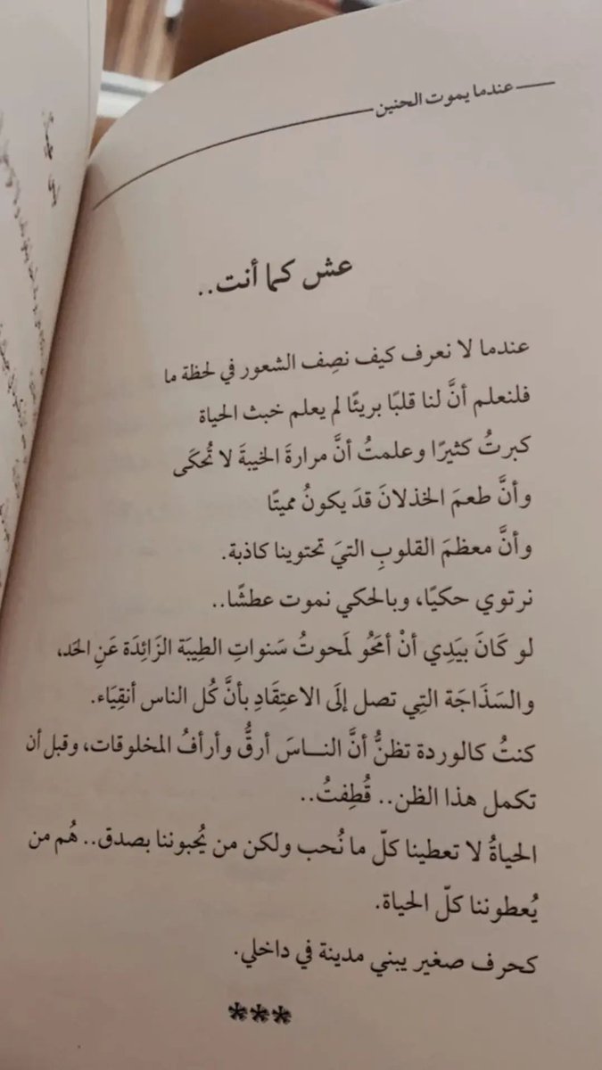 Al_3oom's tweet photo. https://t.co/tHtuJiWYRr