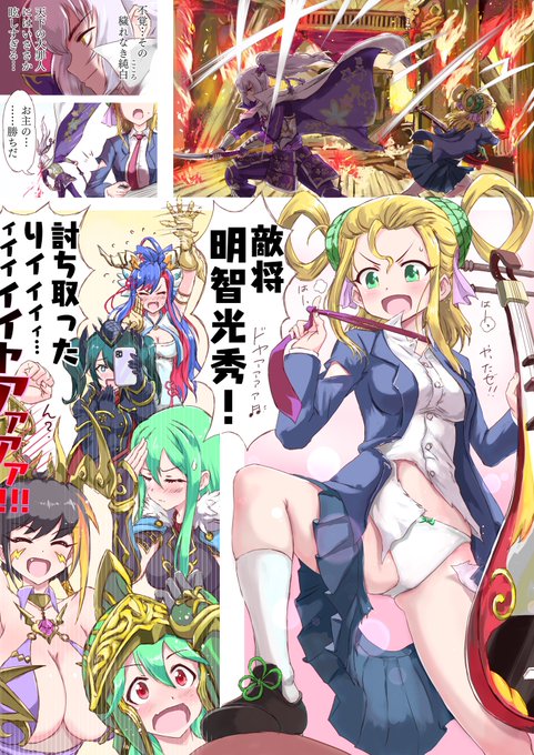 令和四年 六月十九日 「煩悩寺の変」勃発!

#パズドラ #パズドライラスト #戦乱の塔 