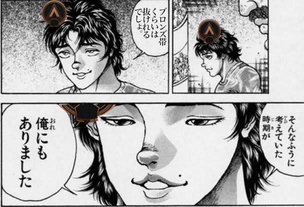 今シーズンの私。 