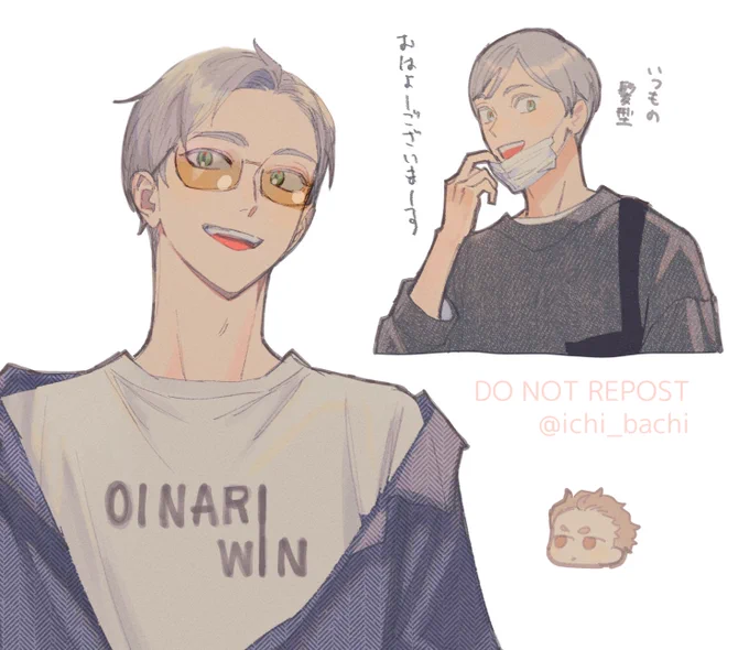 ～🕶️ 