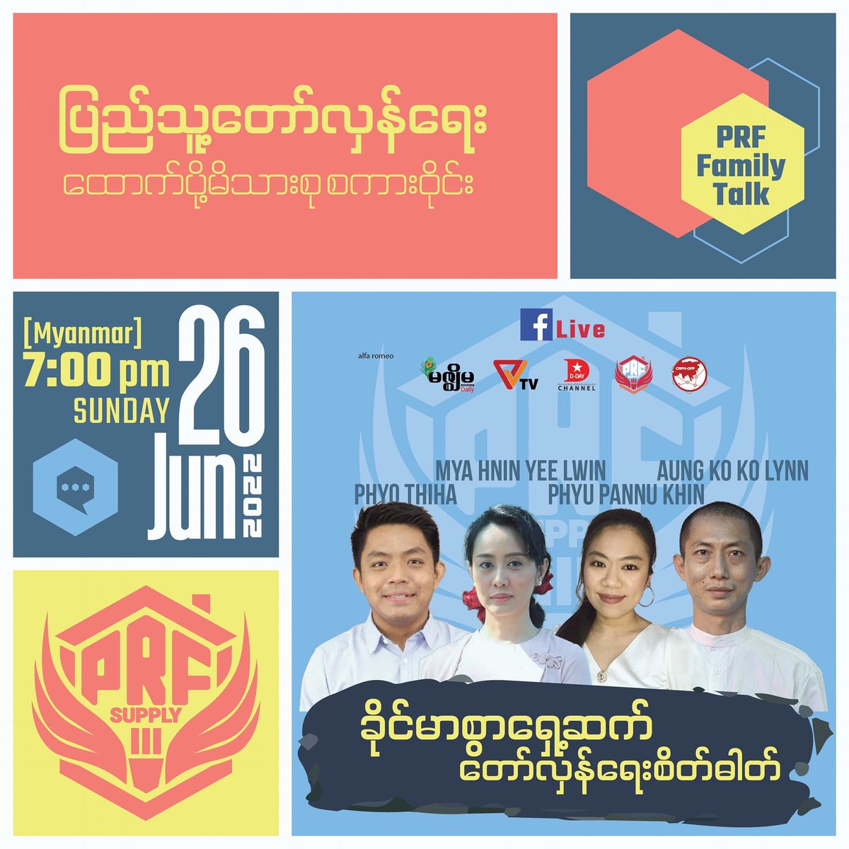 Honored to be joining this amazing panel tomorrow "Resilience as a Revolutionary Weapon.” Dr. Phyo Thiha (author) will be moderating &amp; I will be discussing along with Dr. Aung Ko Ko Win (PhD in Peace Psychology, Myitkyina University) and Mya Hnin Yee Lwin (Myanmar actress).