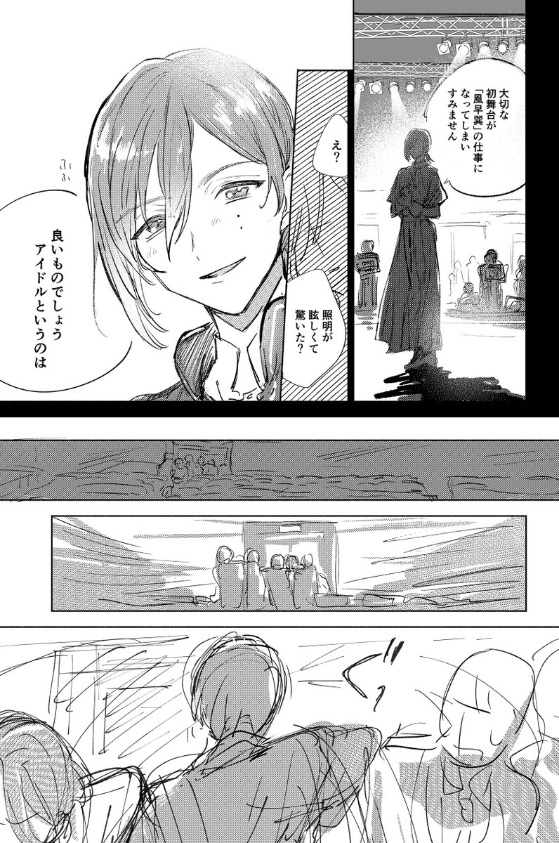 4/4 