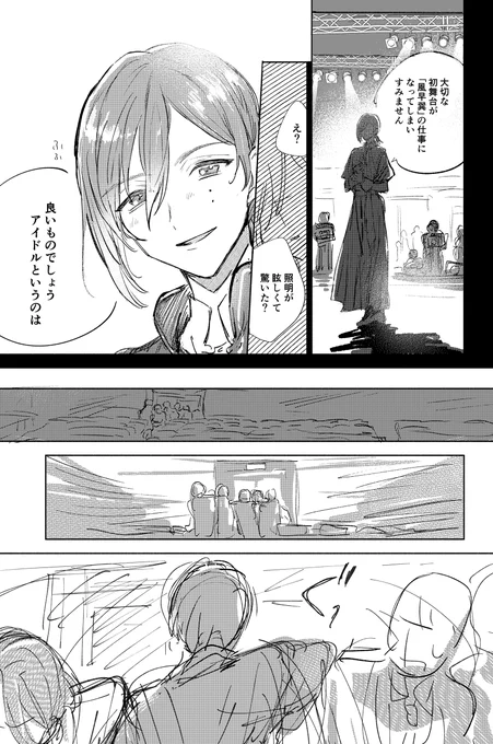 4/4 