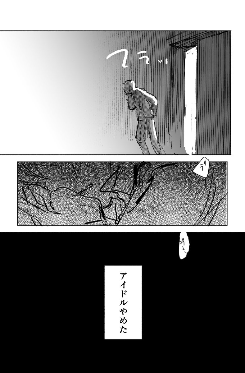 4/4 