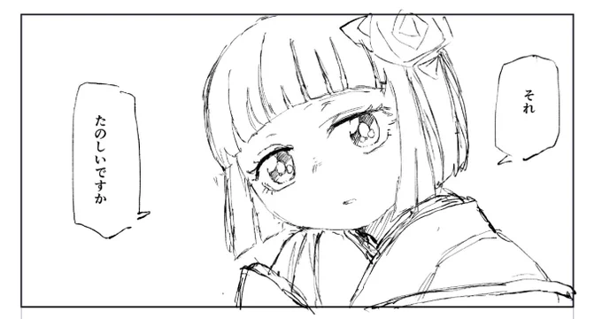 たのしいもん!!! 