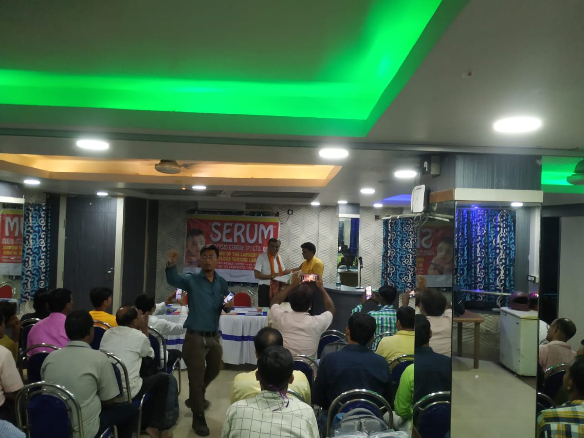 SerumGroup's tweet photo. The half-yearly meeting of #SERUMAnalysis for Burdwan and Birbhum at Hotel Neelam. Sri Sanjib Acharya, CMD, #SERUMGroup chaired the meeting. https://t.co/ZRUF22V1uP