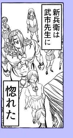 どこにギャル田君がいるかわからないだろうな 