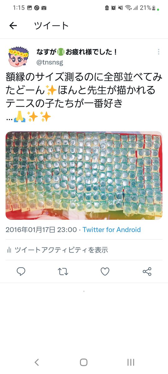 身内と思い出の品を漁りながら懐古トークしてる 本当に許斐先生とテニスの王子様に生かされてきた人生だな🥲 