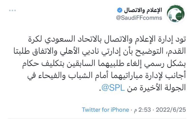 alimrd231's tweet photo. @abdoosh24 من ريحتها اتضحت 
#الشباب #الاهلي #الفيصلي #الاتحاد https://t.co/xaGPZYFnZl