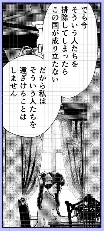 2022夏銀魂・沖神前提かむそよR18新刊「のぼる月夜の邂逅、ふたりで。」進捗。そよちゃんも苦労したんだろうなって想像してのシーン。並大抵じゃなかったと思う 信女さんがなにもかも斬ってくれるわけには行かないし #2022夏新刊進捗 